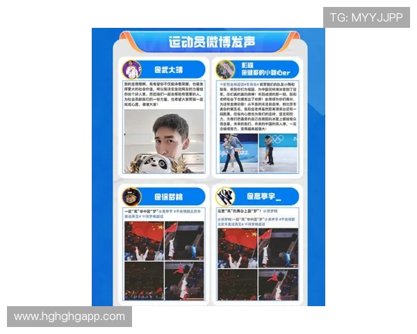 吉祥体育平台：畅享多元化体育赛事投注体验